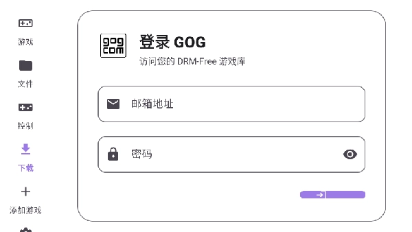 RAL启动器官方正版图2