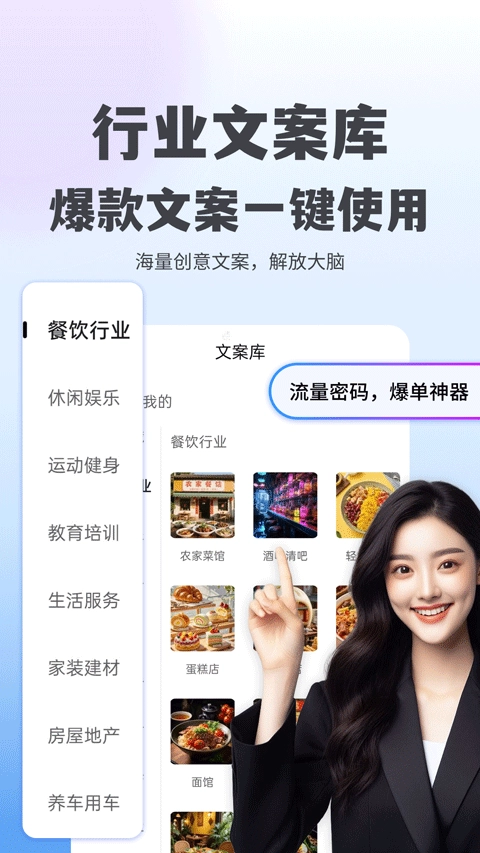 抖度无广告版图2