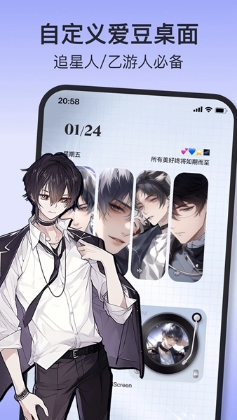 oppo多彩引擎安卓官方版图2
