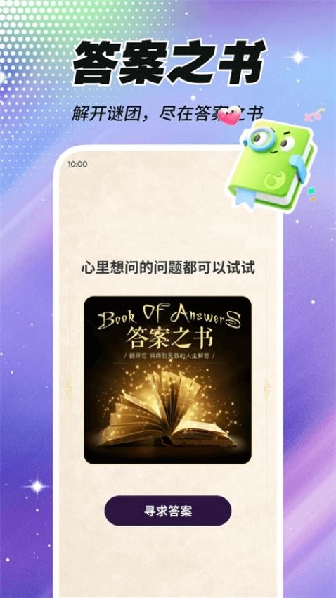 私密盒子播放器手机正版图3