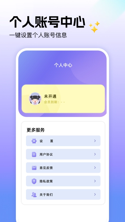 炫风加速器最新版图1