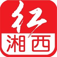 红湘西客户端免费版