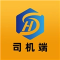 红山智运司机端官方版