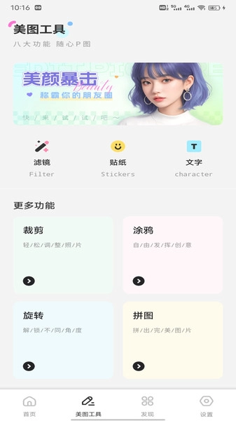 吉鹿购优选安卓免费版图3
