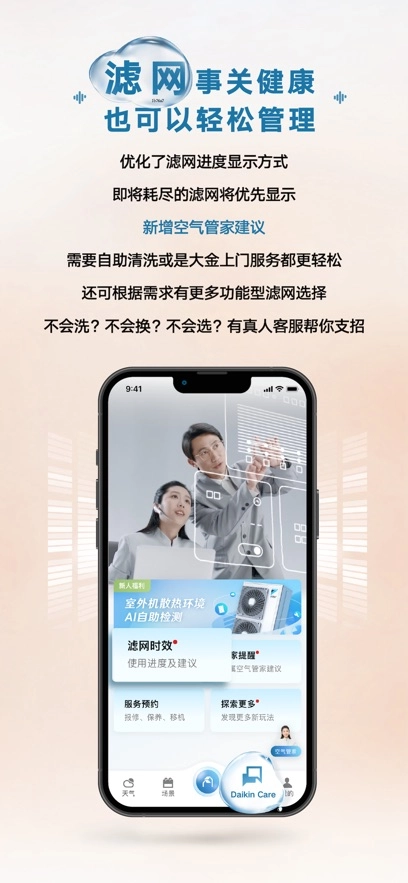 金制空气原版图4