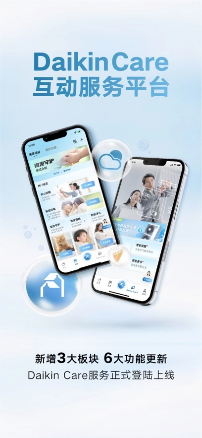 金制空气原版图5