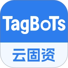 云固资正版