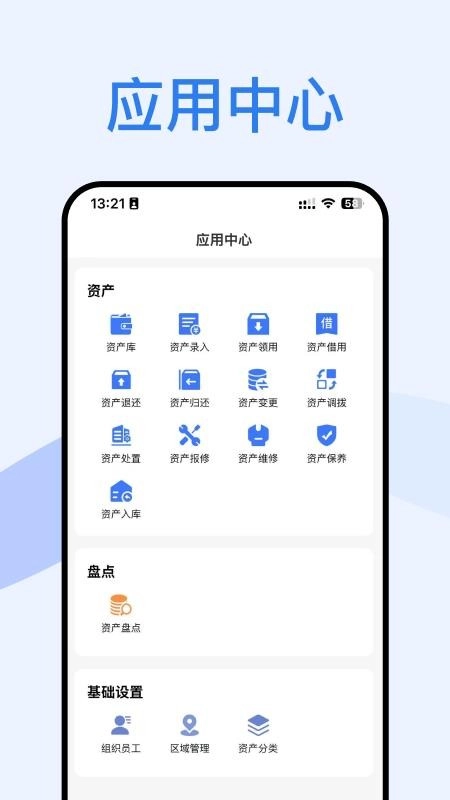 云固资正版图3