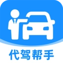 出行代驾司机安卓官方版