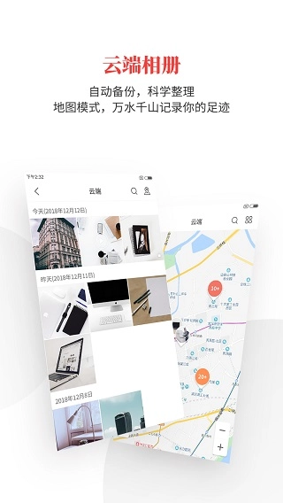 时空印最新免费版图3