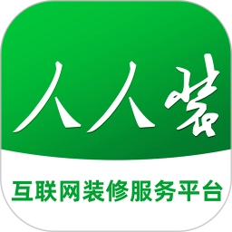 人人装免费版