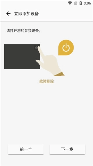 musiccenter手机免费版图2