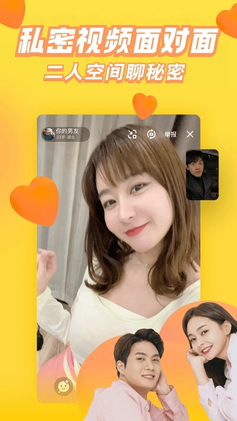 他趣通用版图2