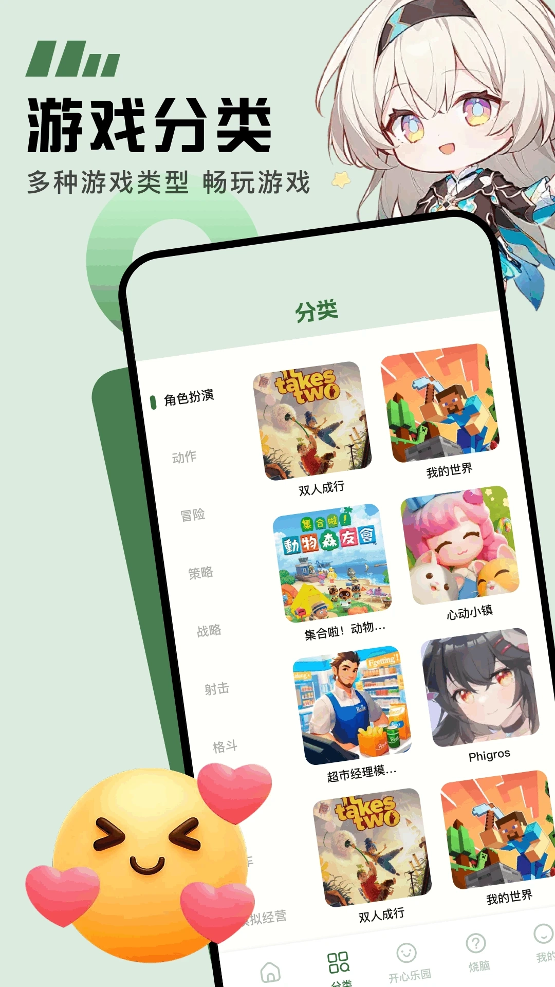 galgame汉化版图4