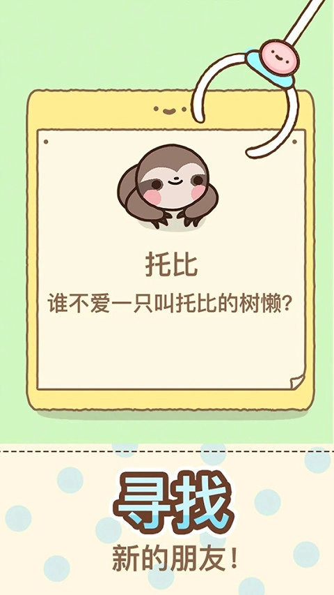 Clawbert图2