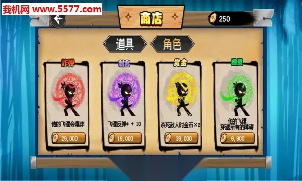 火柴人行动  手机版图1