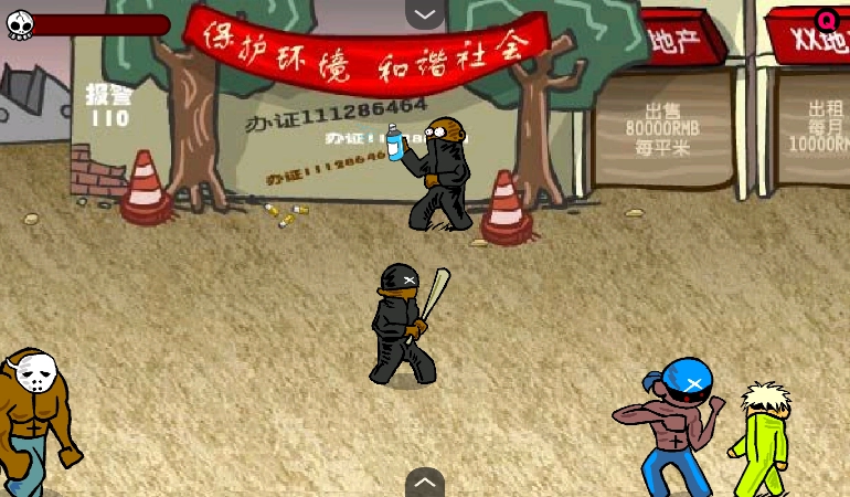 闪客快打3拼命之王通用版图4