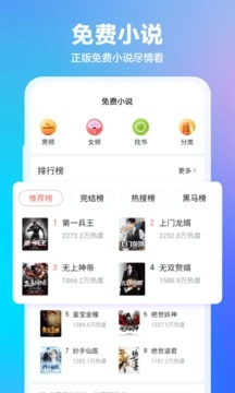 360浏览器手机最新版图2