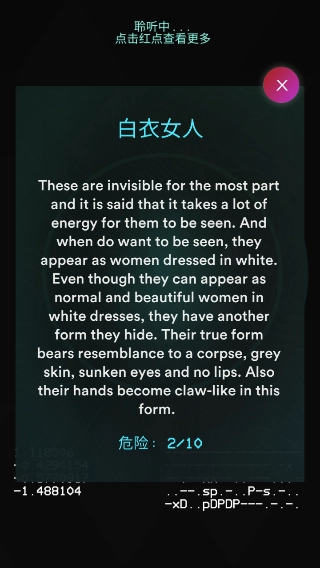 ghostobserver鬼魂探测器手机最新版图2