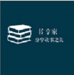 书享家官方版