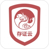 录音存证宝安卓直装版
