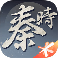秦时明月世界公测官方最新版