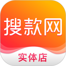 搜款网实体店原版