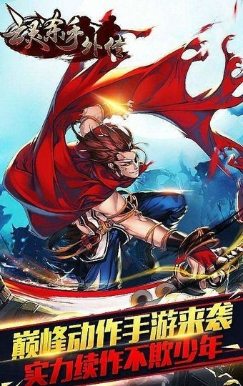 亡灵杀手外传官方正版图3