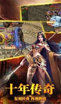 斩神裁决经典传奇图2