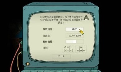 60秒差距手游版图2