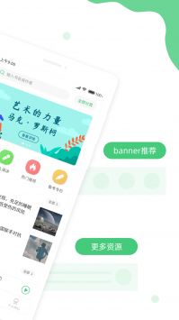 青柠英语听力免费版图2