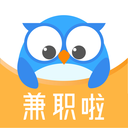 兼职啦免费原版