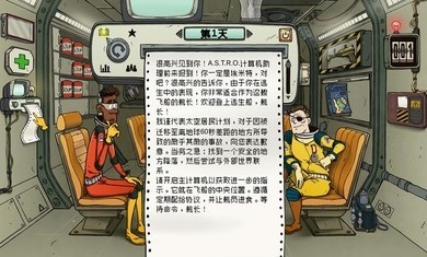 60秒差距手游版图1