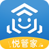 悦管家手机正版