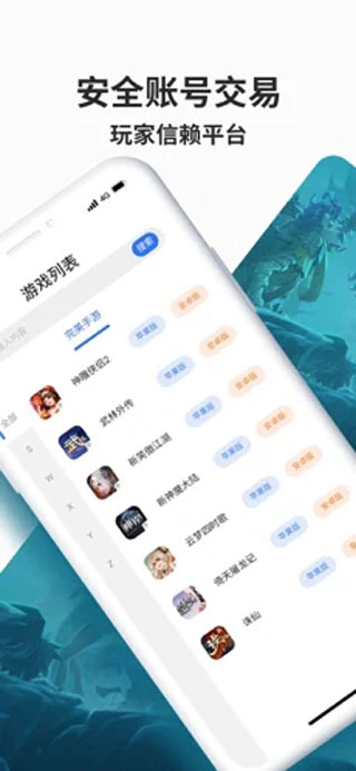 寻宝天行安卓直装版图1