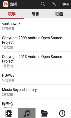 52看看播放器官方版图1
