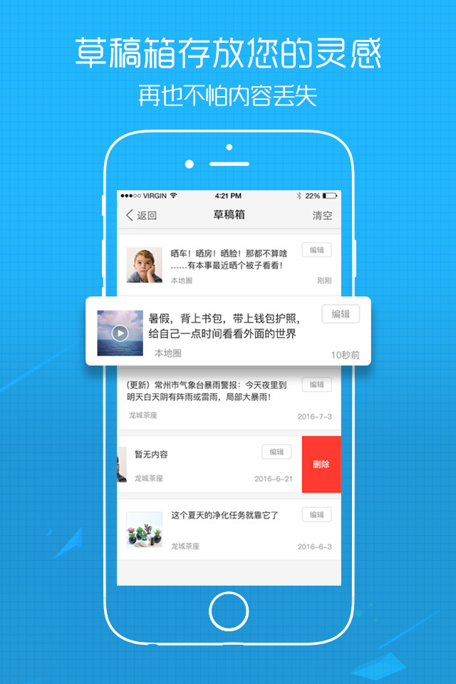 莱西信息港免费原版图2