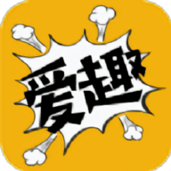爱趣漫画官方版