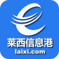 莱西信息港最新免费版