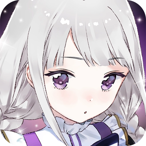 玛娜希斯回响ios安卓免费版