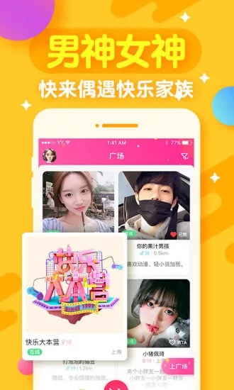 开心斗官方最新版图2