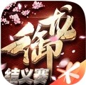 御龙在天游戏官方版