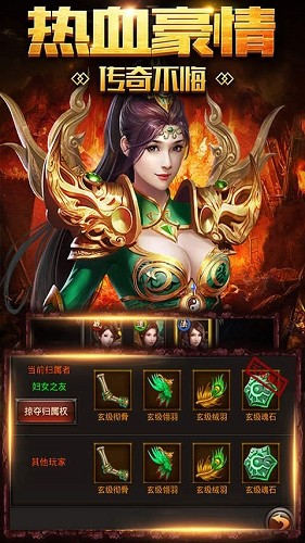 原始传奇绿玉屠龙图3