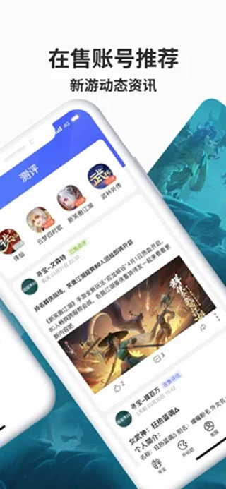寻宝天行安卓直装版图3