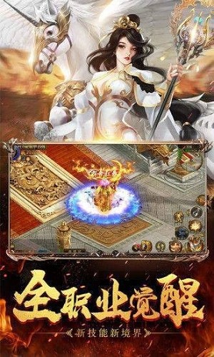 8787zy中原火龙图3