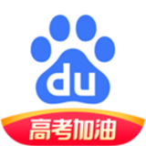 百度AI志愿助手手机版