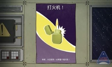 60秒差距手游版图3