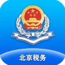 北京税务手机最新版