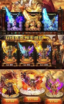 原始传奇绿玉屠龙图2