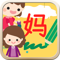 直映认字官方最新版